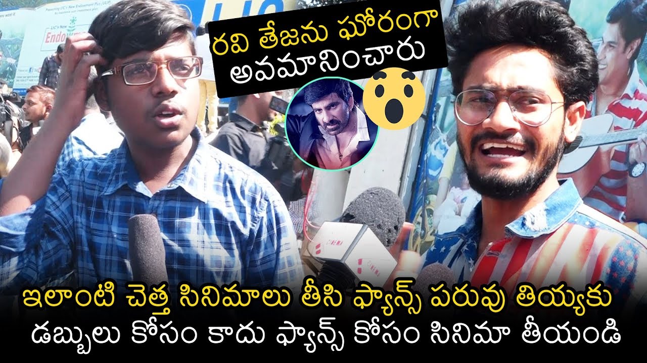 Disco Raja Movie Genuine Public Talk | Disco Raja Movie Review | Disco Raja  | NB