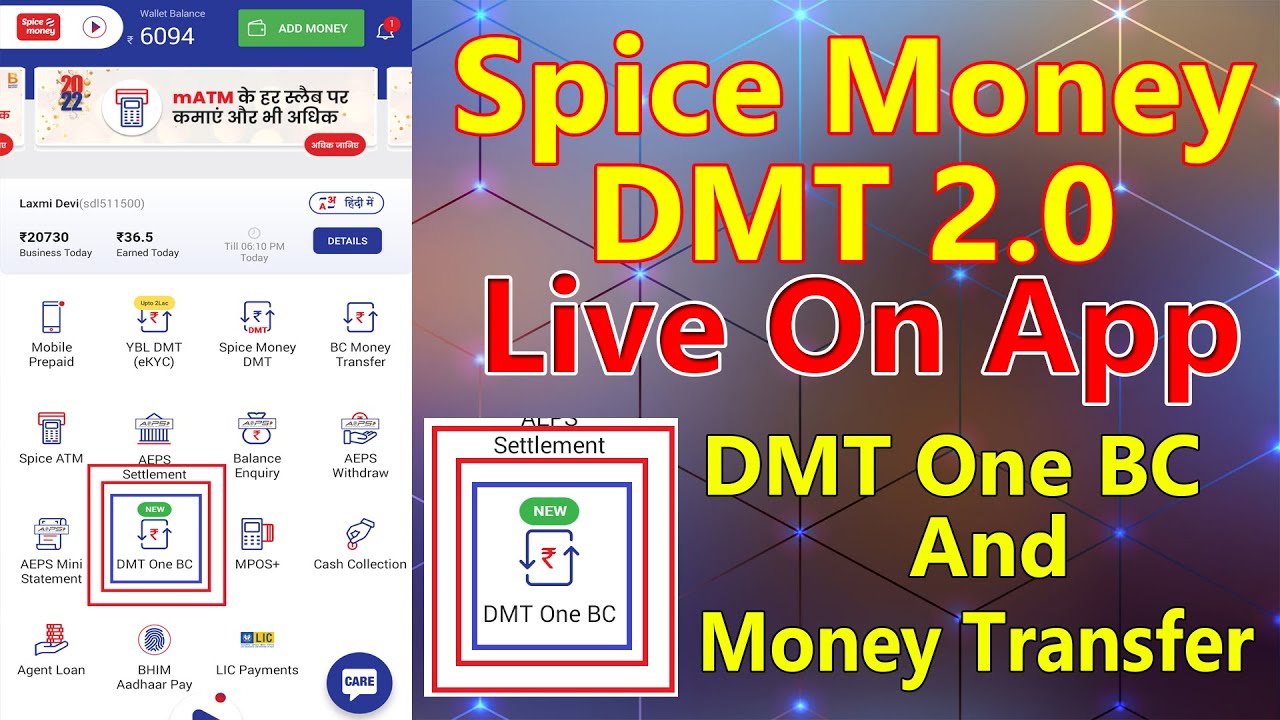 DMT 2.0 Live Application On Spice Money/Spice Money App DMT On BC
