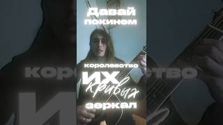 Песня 1 мая, подписывайся! #фолк #рек #готика #фэнтези #музыка #рок #fyp #рекомендации #музыкант