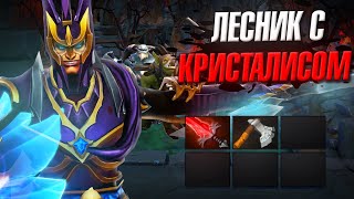 ОН ВЗЯЛ САЙЛЕНСЕРА В ЛЕС... ЧЕРЕЗ ФАСТ КРИСТАЛИС | DOTA 2