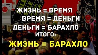 ЖИЗНЬ В ОБМЕН НА БАРАХЛО // КУПЮРА 500 ЕВРО. ЧТО С НЕЙ БУДЕТ ?