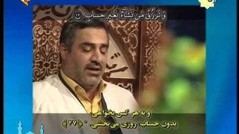 القارئ أحمد أبو القاسمي آل عمران 23  - 31