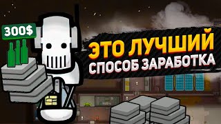 Открыл ЛУЧШИЙ способ заработать — Android Tiers #4