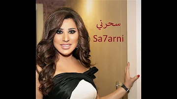 نجوى كرم سحرني  Najwa Karam Saharni