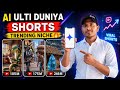 Ulti Duniya Ai Video Kaise Banaye | How To Create Reverse World Ai Video | Trending Ai Video Editing