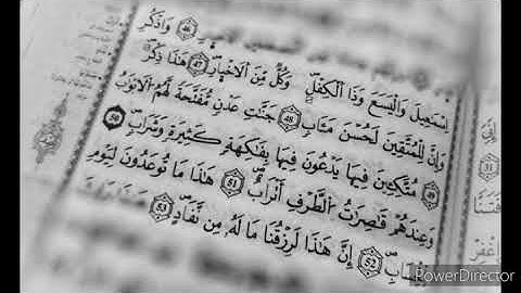 و إن للمتقين لحسن مآب...// سورة ص، عبد الولي الأركاني