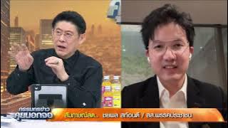 Download lagu 'Kan Jom Phalang' is asked to explain to the Military Committee to find the facts from both sides...