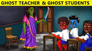 ghost school |  Stories In Tamil | Tamil Horror Stories | mini foodies Tamil |