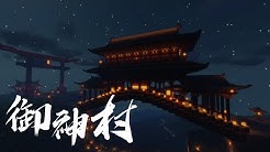 仙靈之都fairy Capital Youtube
