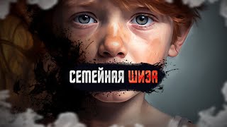 картинка: САМЫЙ СТРАННЫЙ ХОРРОР || THE LIES WE TELL OURSELVES