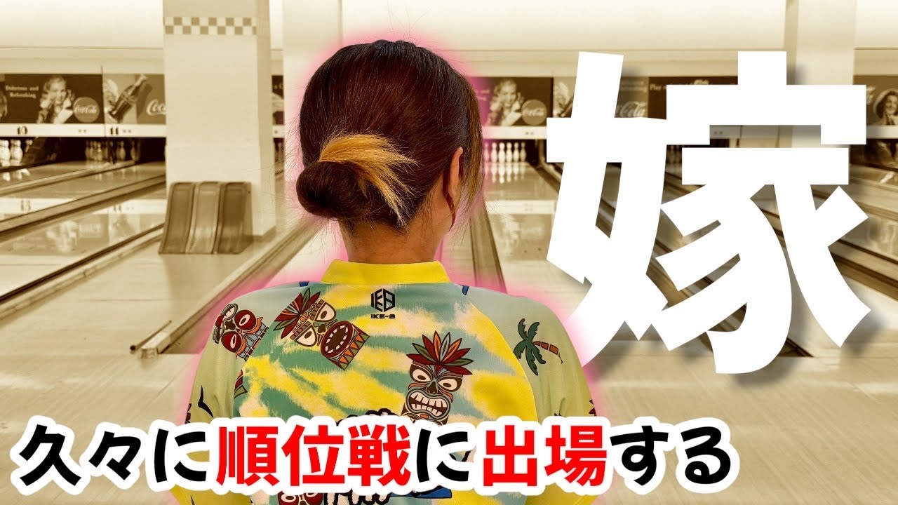 スペシャルゲスト登場