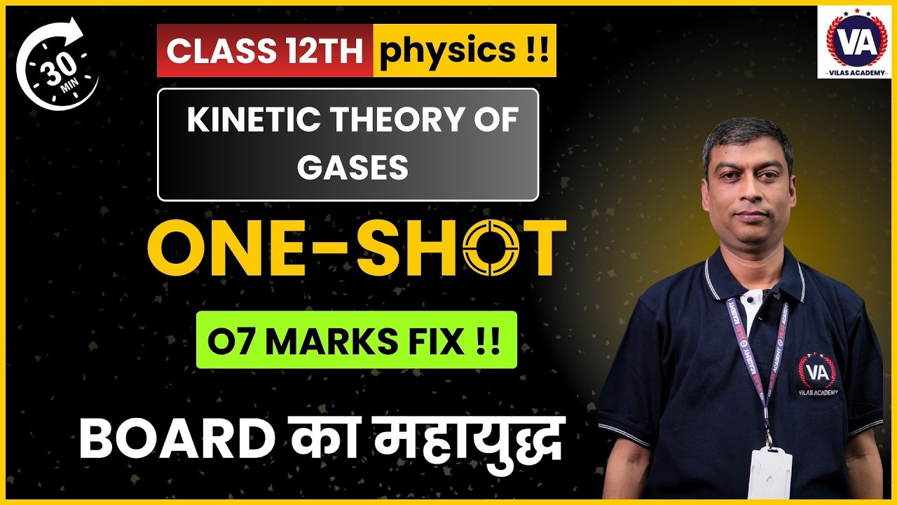 Kinetic Theory of Gases and Radiation | Physics 12th State Board | Vilas Academy