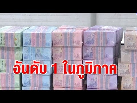 เงินบาทไทยแข็งค่าสุดในภูมิภาค สอท.เตรียมถกแบงก์ชาติ 'สมคิด' มองมุมบวก สะท้อนเศรษฐกิจไทยแกร่ง