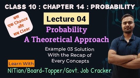 Lecture 4 || Example 3 || Probability Class 10 || Chapter 14 Maths #probabilityclass10 #probability