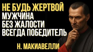 видео: Как выжить среди жестоких игроков? картинка: Как выжить среди жестоких игроков?
