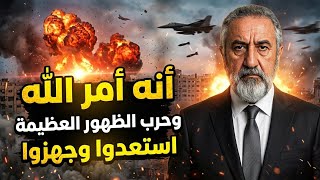 المطارات ستغلق والحرب ستمتد والمياه والكهرباء في بنك الاهداف نصحتكم واعيد أنها حرب الظهور