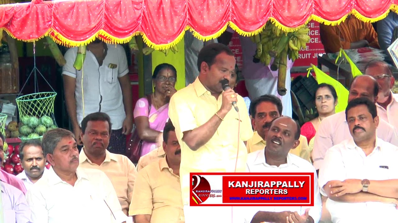 SNDP MARCH ON PC HOUSE ERATTUPETTA