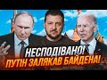 🔥Американці ПРОТИ нового пакету допомоги Україні! Контрнаступ СПОВІЛЬНИТЬСЯ - ПІДСУМКИ форуму &quot;YES&quot;