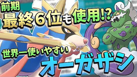 ダイパリメイク 害悪ポケモン対策解説付き うざすぎるバトルタワーのポケモン5選 Mp3