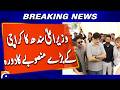 Murad Ali Shah Visits BRT University Road Project | Karachi Transport Update