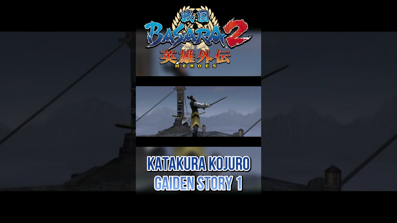 BASARA 2 HEROES - Katakura Kojūrō SHORTS 1 