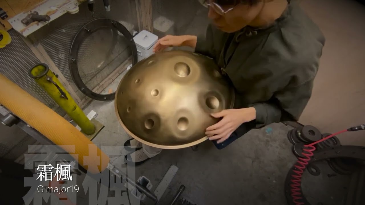 Long Version/馃崄闇滄/G Lydian19/Handpan player : 閲庡彛璨村彶/Takashi Noguchi