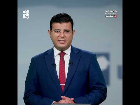 البنك الدولي يقدم 30 مليون دولار لدعم اليمن