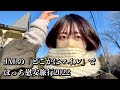 今年も12月恒例の慰安旅行に行ってきました