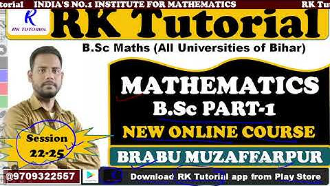 B.Sc PART-1 (MATHS) II BRABU MUZAFFARPUR II SESSION 22-25 II ONLINE COURSE II BY R K SINGH II