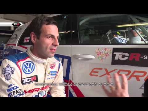 დათა ქაჯაია მსოფლიო ჩემპიონატზე მონაწილეობს