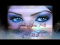 عيناك - خالد الشيخ