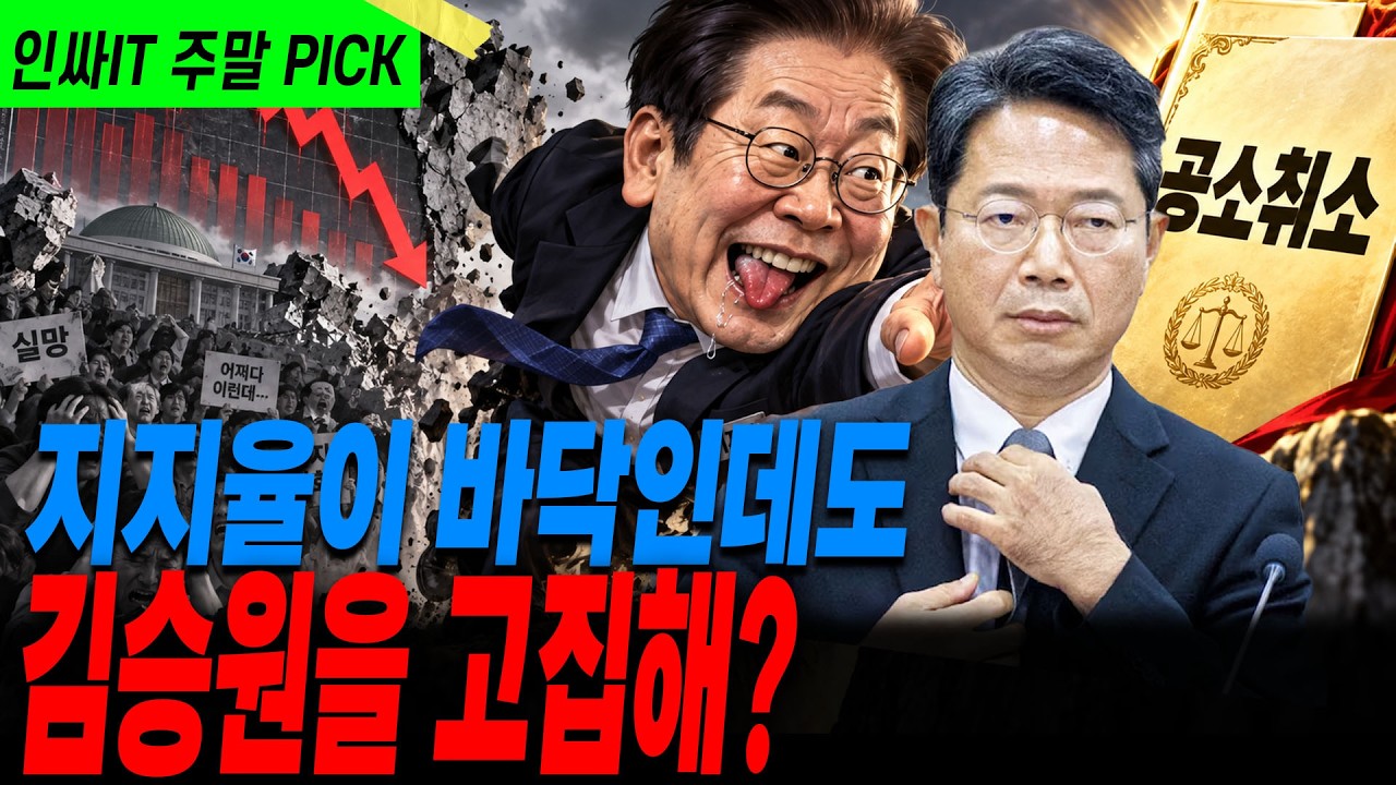 얼마나 공소취소 하고 싶은 건지 감도 안잡히네