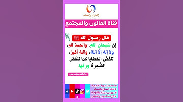 فضل الذكر #وقت استجابة الدعاء #أدعية # أذكار #اكسبلور #تيك_توك #ترند #instagram#لايك