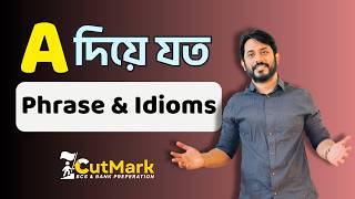 Phrase &amp; Idioms (A) | English Vocabulary | CutMark | Bank &amp; BCS Preparation