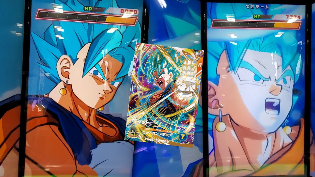 DBSDV 11弾) SDV11-069 GDR ベジット 新必殺技 ビッグ・バン・アタック