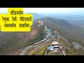 नांदेडमधील रेणुका देवी मंदिरासाठी स्कायवॉक प्रस्तावित | 51.3 Cr #nanded