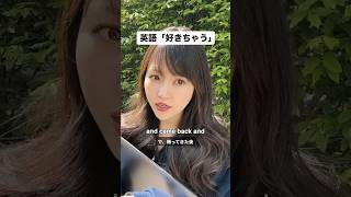 英語で「あんまり好きじゃない」って言える? #英会話