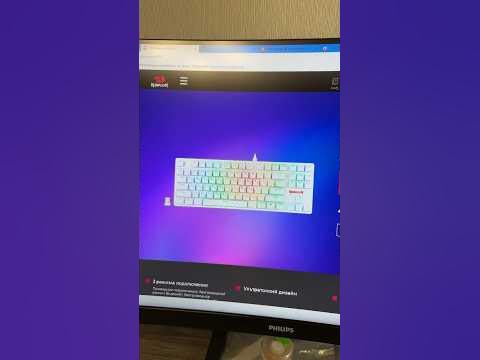 Белая, 80% Клава 🤓 - YouTube