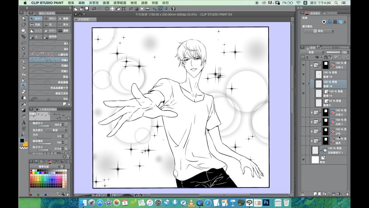 кисти для лайна в клип студио. коллажи в corel paintshop. кисть для медибанг волосы. Mojing paint. Mojing paint.