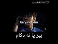 بيريا ته دكام صباح ختاري Berya Tet Kim 