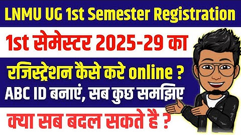 LNMU UG 1st semester registration kaise kare 2025 | lnmu registration form online 2025-29, ABC ID