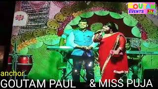 Anchor Goutam Paul Puja