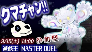 【遊戯王マスターデュエル】今のうちにデモスミ動かしておきたいです！【Vtuber】