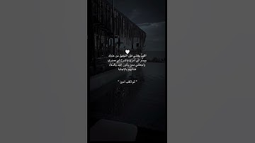 #تلاوة_خاشعة #تلاوة_هادئة #إسلام_صبحي #اسلام_صبحي #قرآن_كريم_راحة_نفسية_ارح_سمعك_وقلبك #اكسبلور