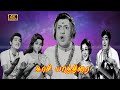 Kasi yathirai tamil movie   v k ramasamy manorama srikanth cho suruli rajan comedy movie 