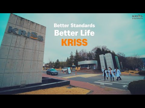 KRISS 홍보영상 측정이 만드는 행복 M V 