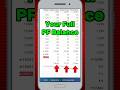 ​🚨 EPFO New Update: PF Balance Check &amp; Passbook Download in 2 Mins! #shorts