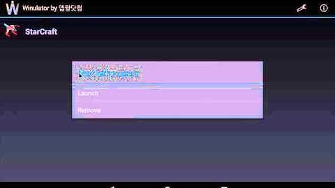 StarCraft on Android!