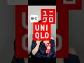 UNIQLO縛り #uniqlo #ユニクロ #ユニクロコーデ