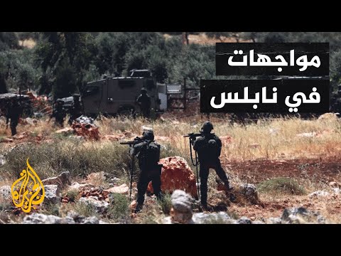مواجهات بين الفلسطينيين وقوات الاحتلال  جنوب نابلس